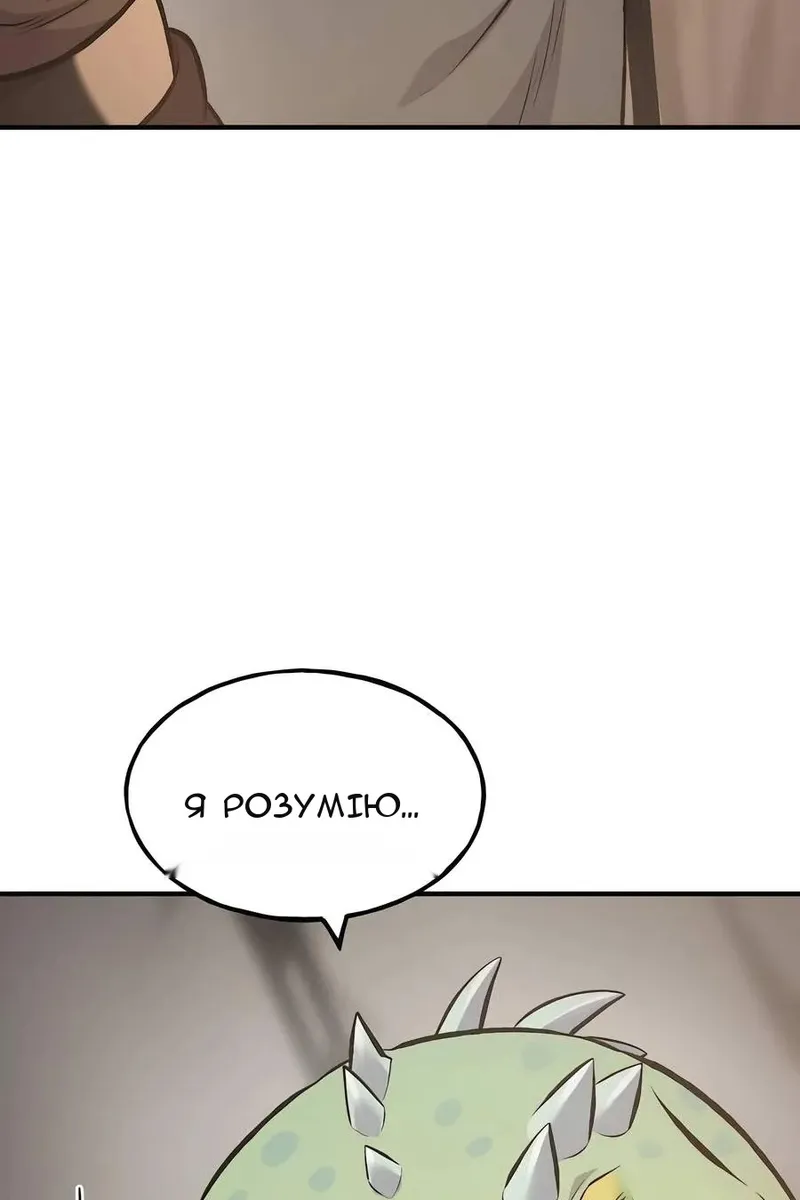Сторінка 52
