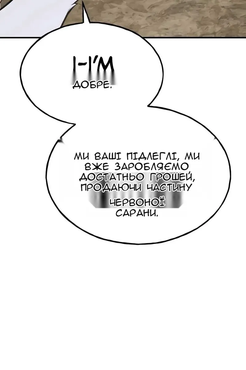 Сторінка 61