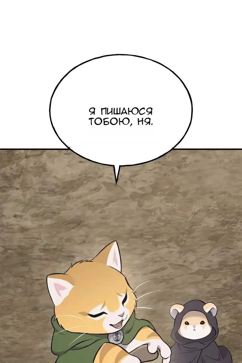 Сторінка 62