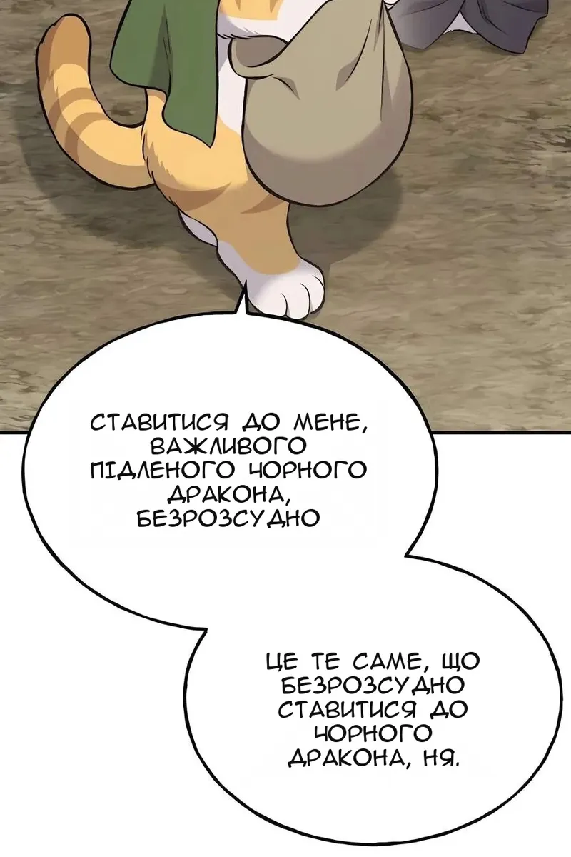 Сторінка 63