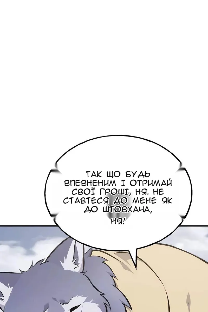Сторінка 64