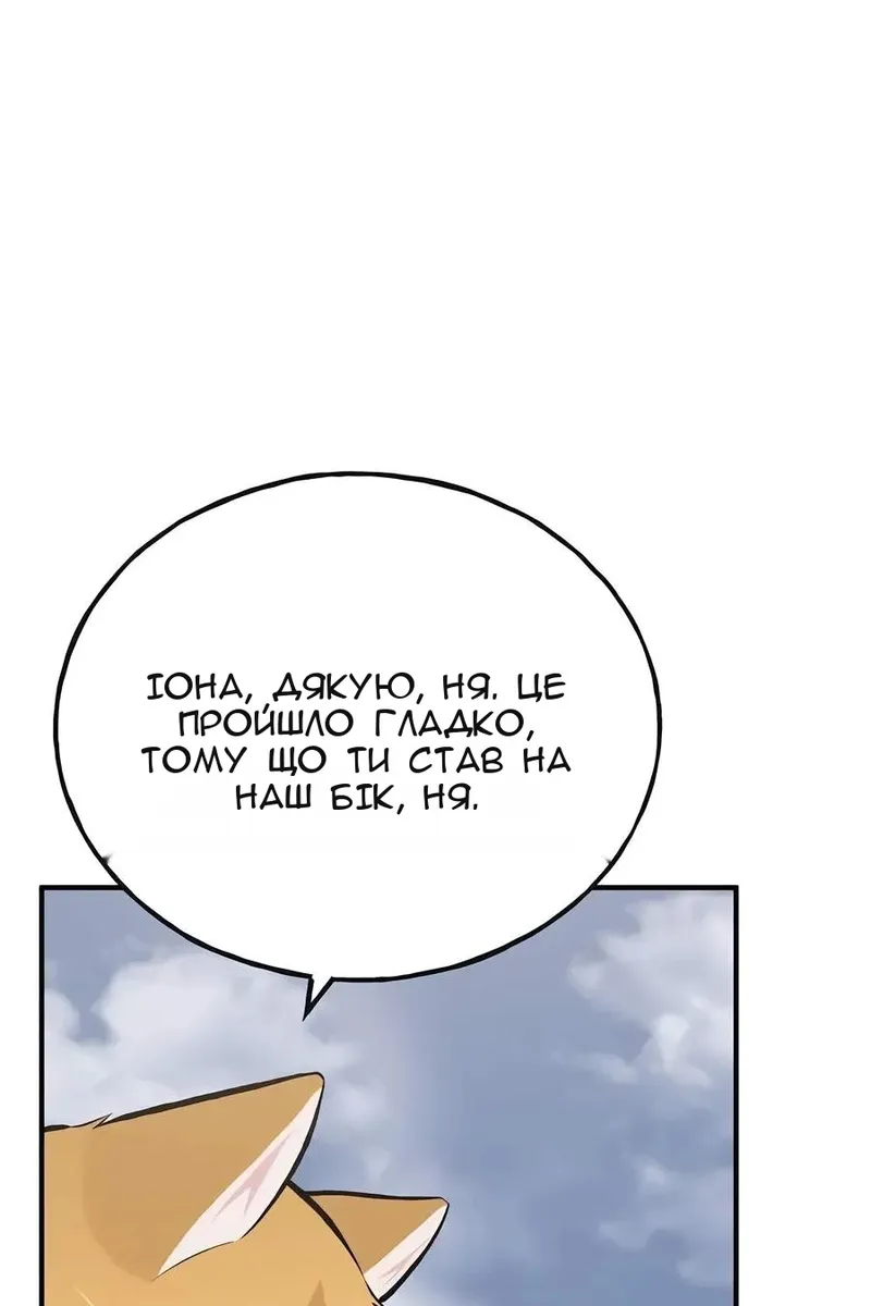 Сторінка 66