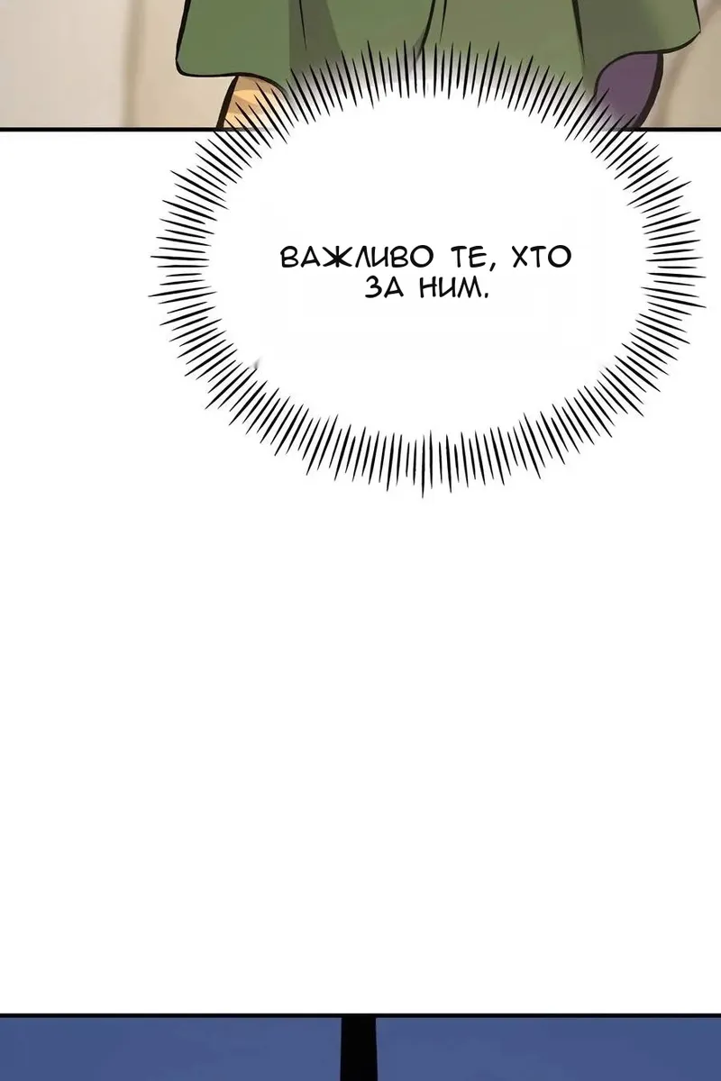 Сторінка 74