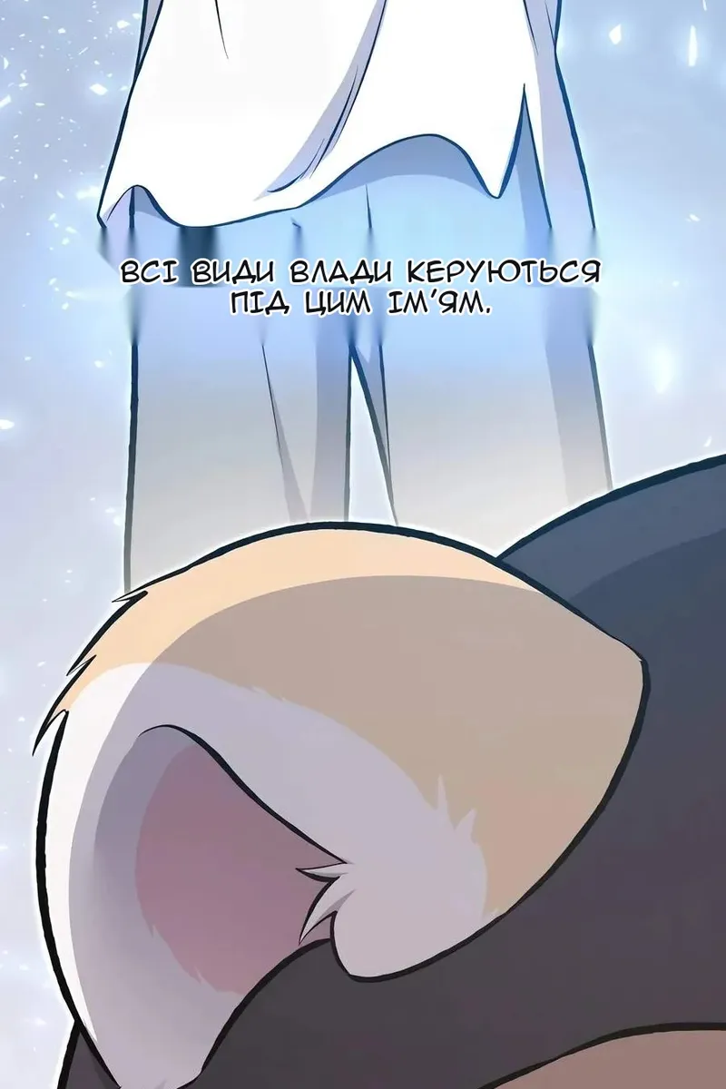 Сторінка 76