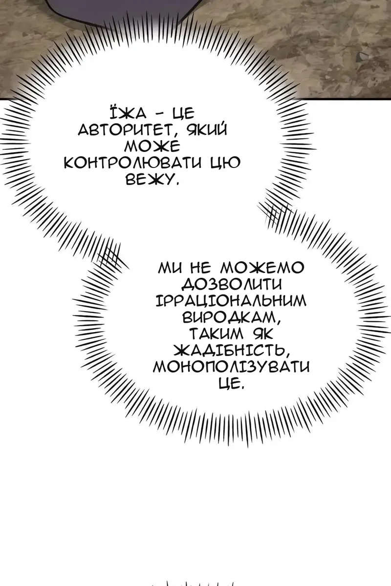 Сторінка 80
