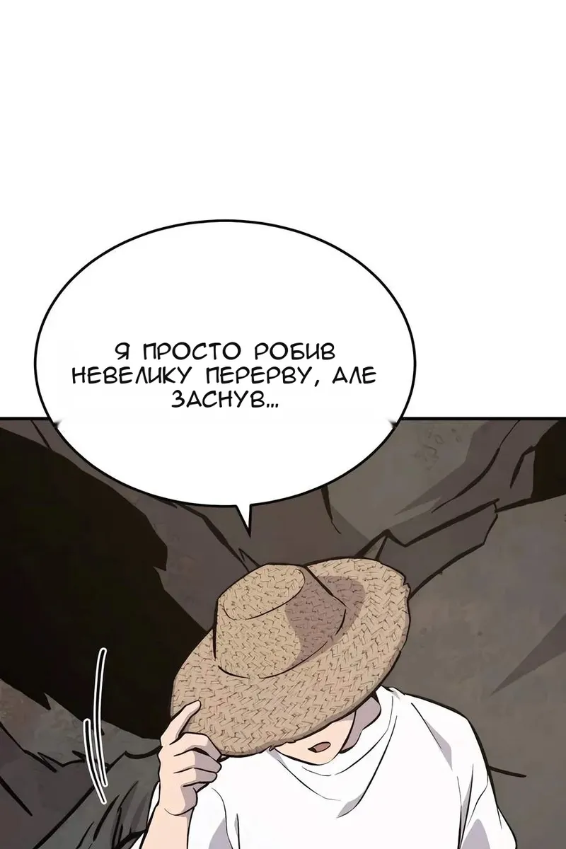 Сторінка 95