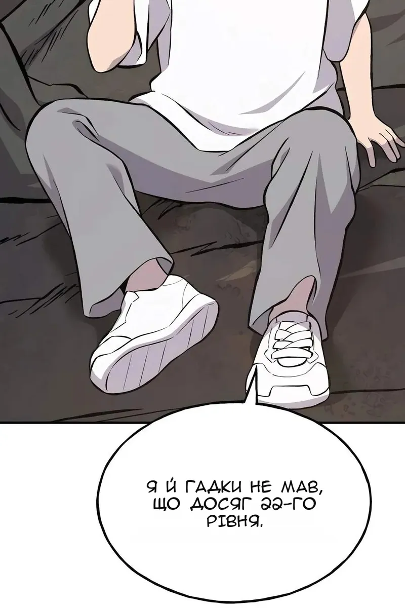 Сторінка 96