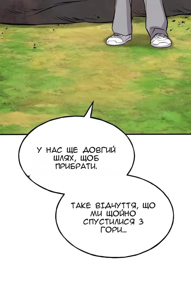 Сторінка 103