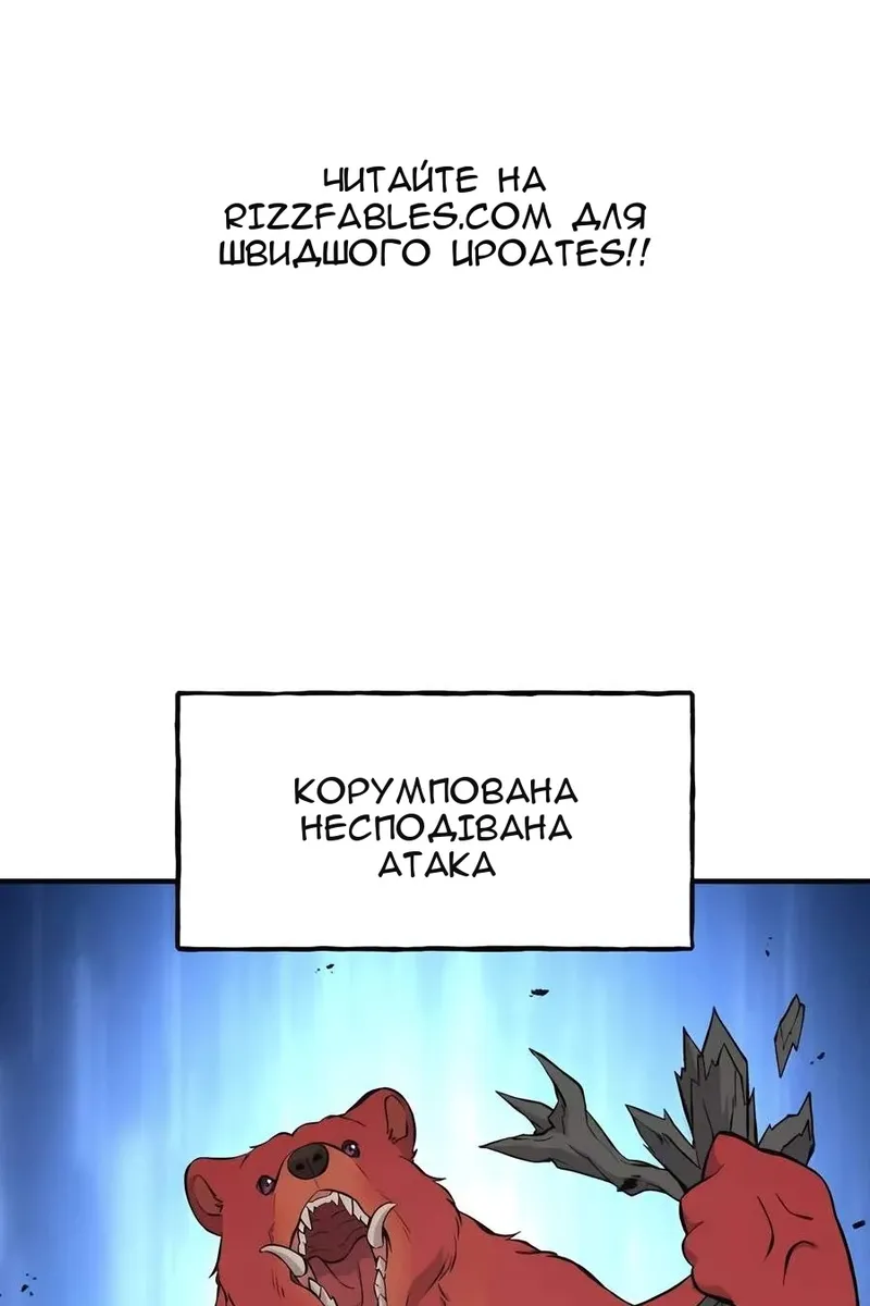 Сторінка 104