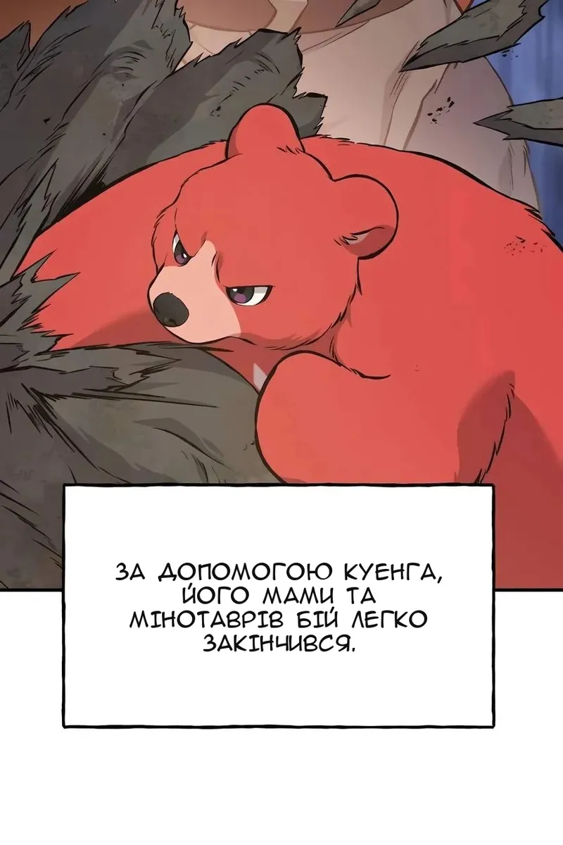 Сторінка 106