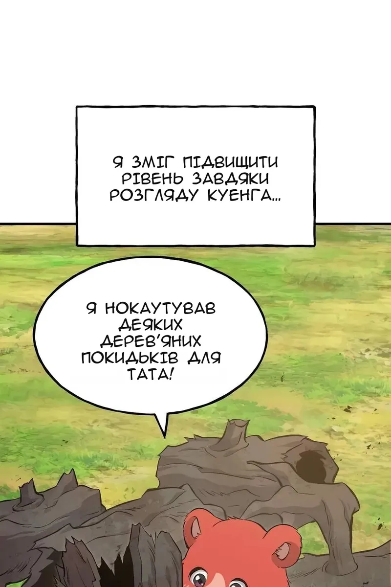 Сторінка 107