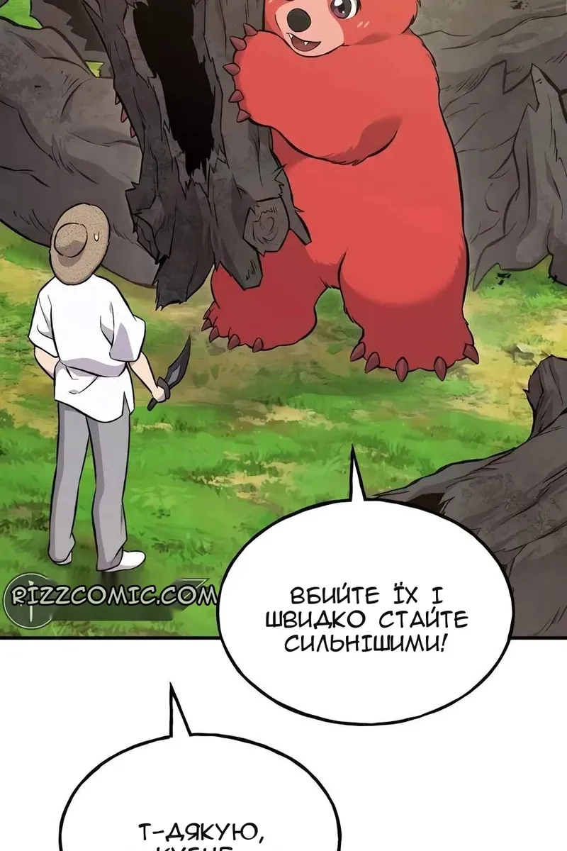 Сторінка 108