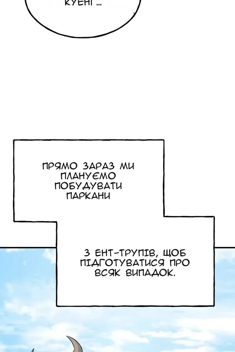 Сторінка 109