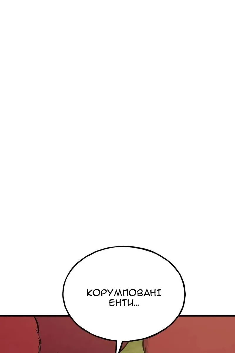Сторінка 111