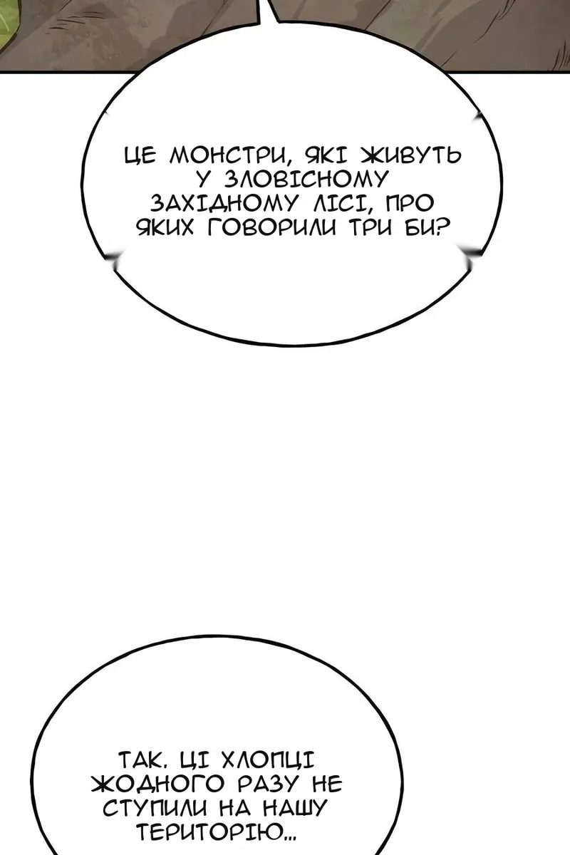 Сторінка 113