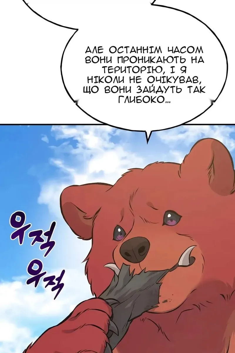 Сторінка 114