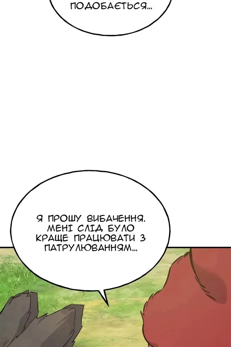 Сторінка 116