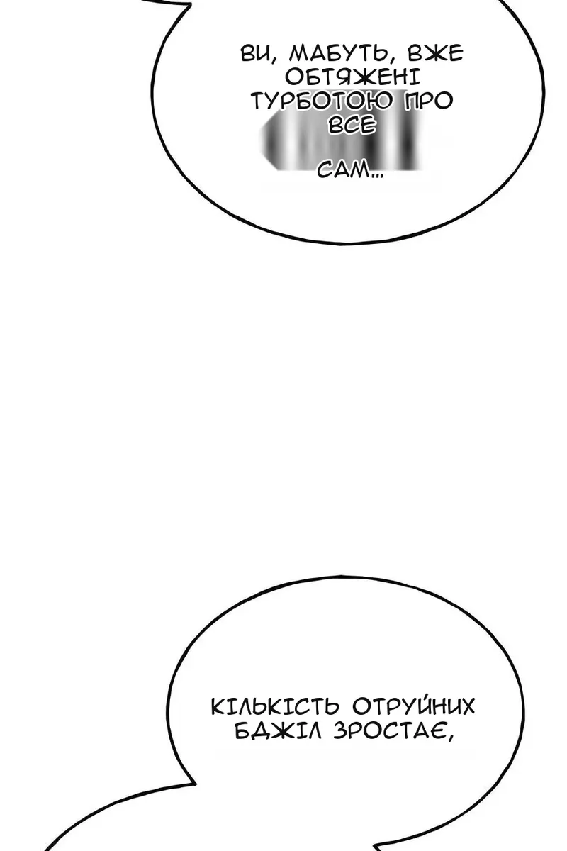 Сторінка 118