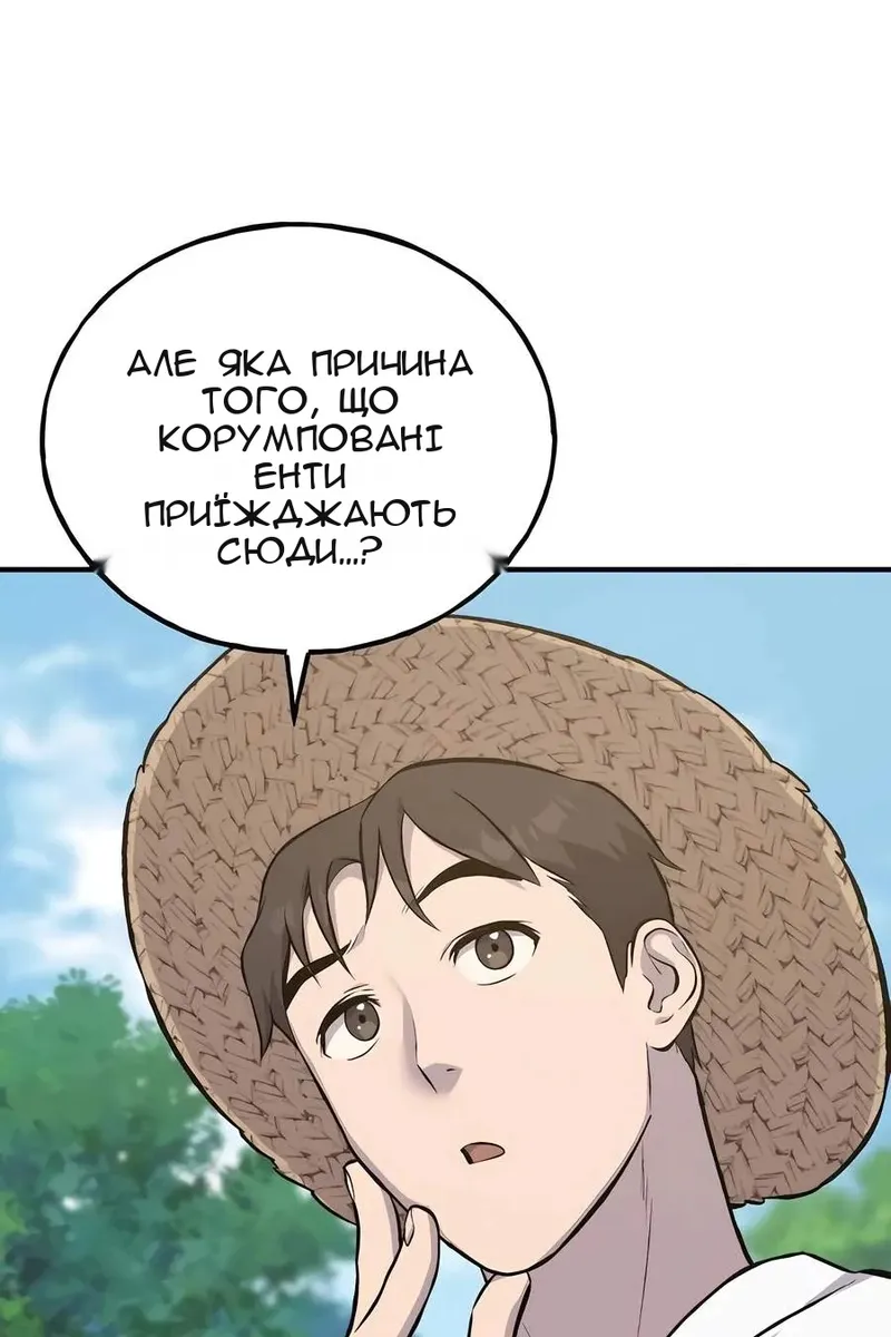Сторінка 121