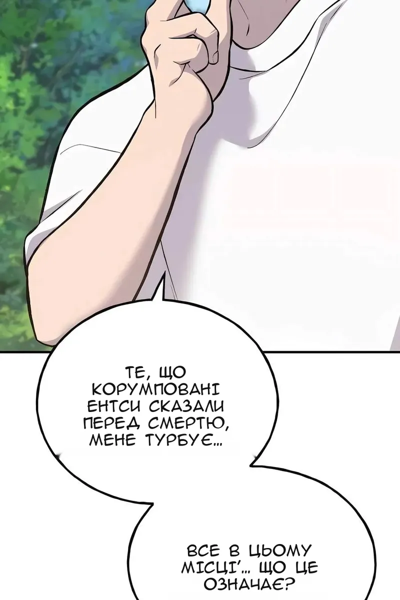 Сторінка 122