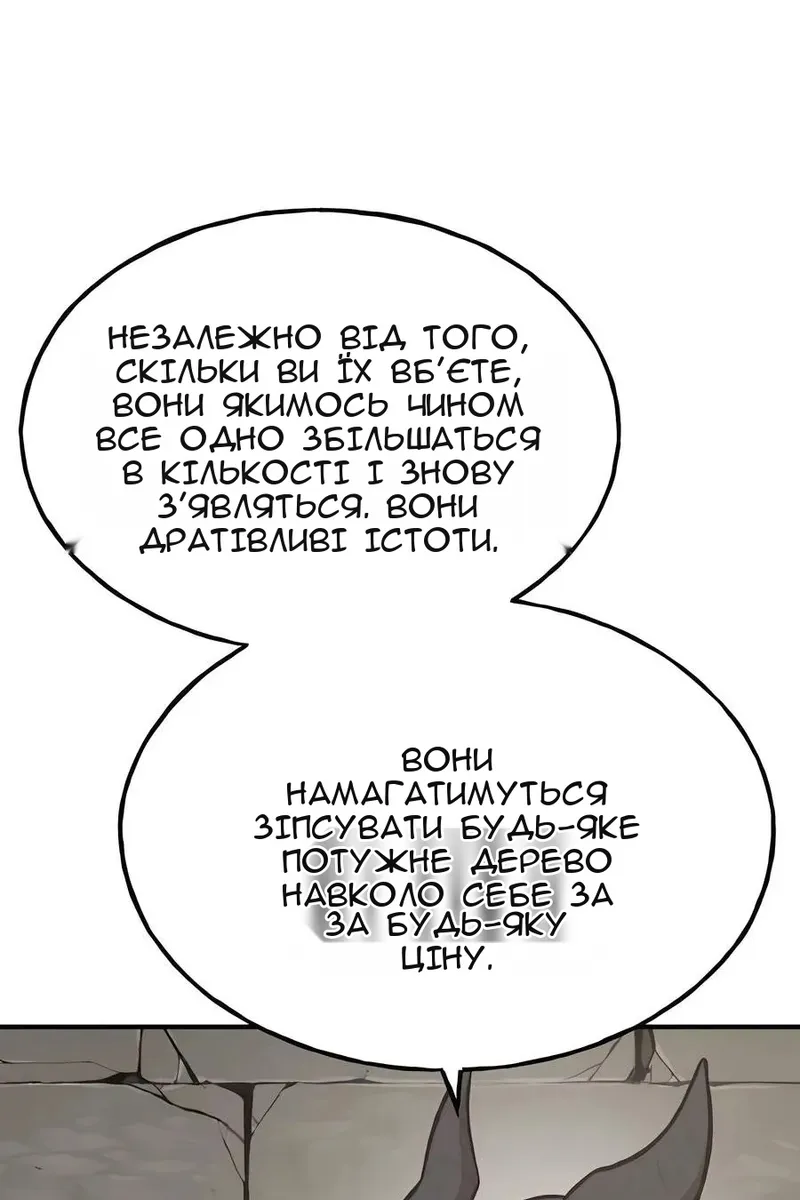 Сторінка 125