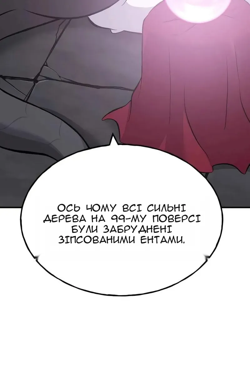 Сторінка 127