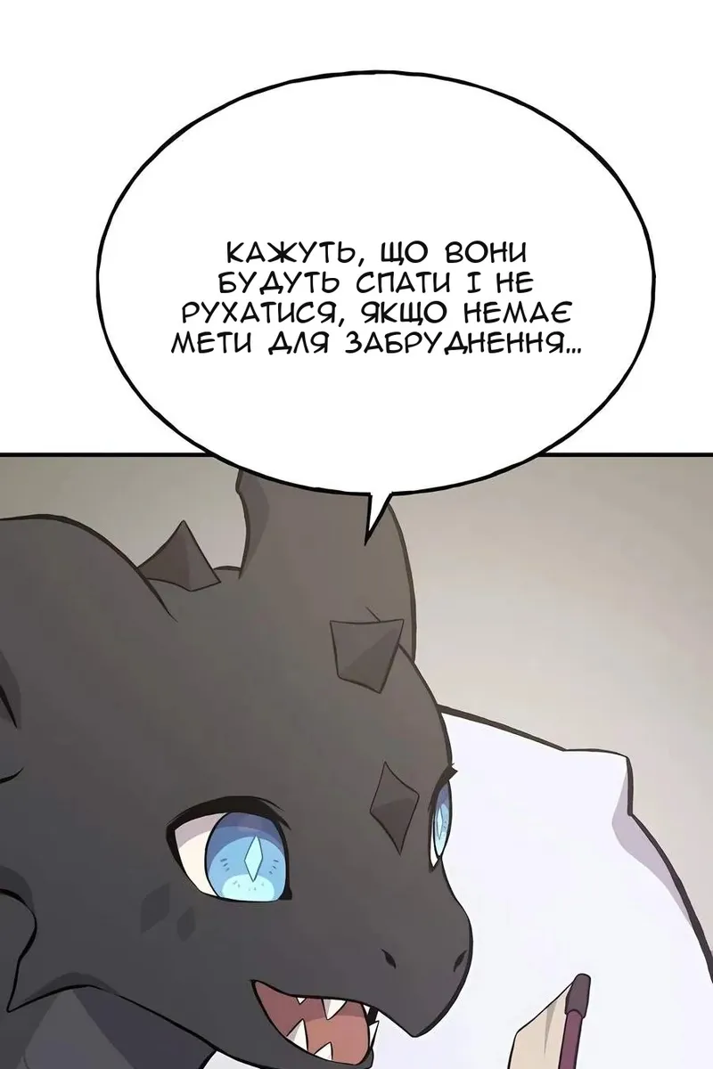 Сторінка 128