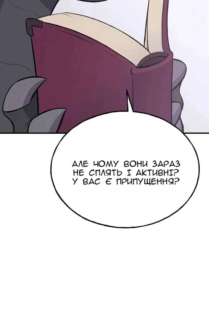 Сторінка 129