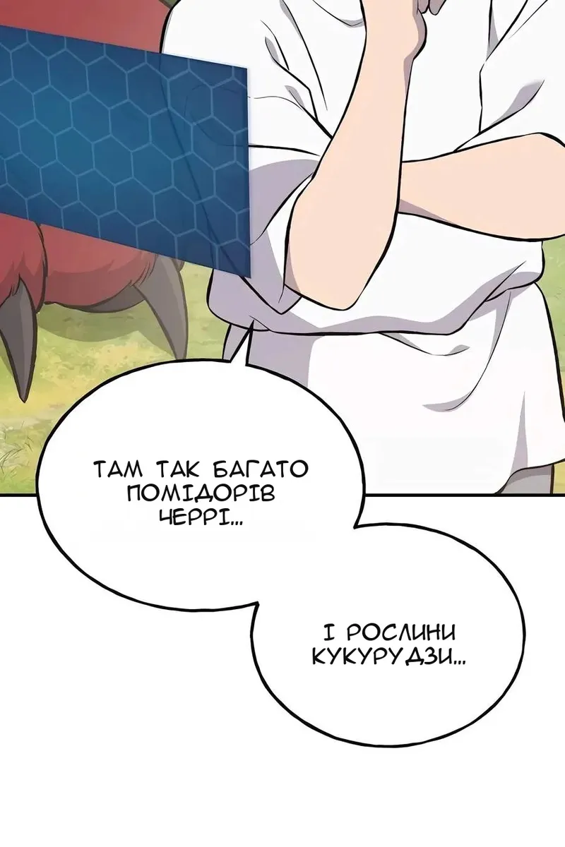 Сторінка 131