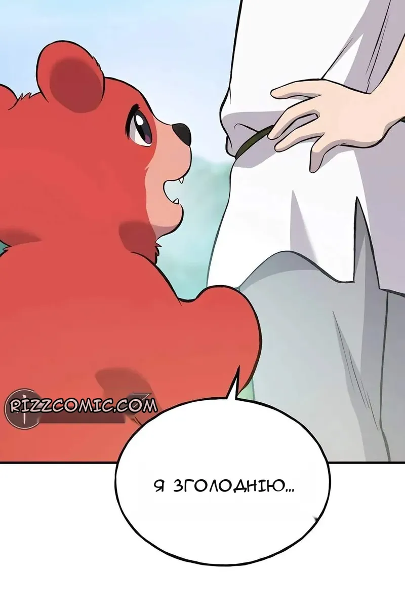 Сторінка 135