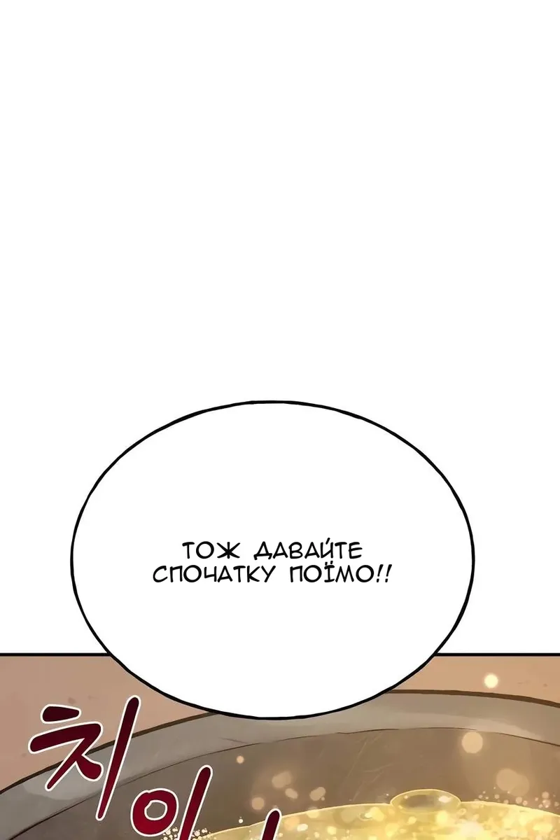 Сторінка 136