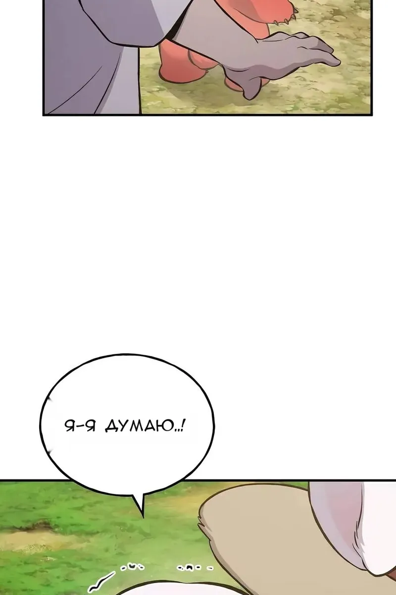 Сторінка 172