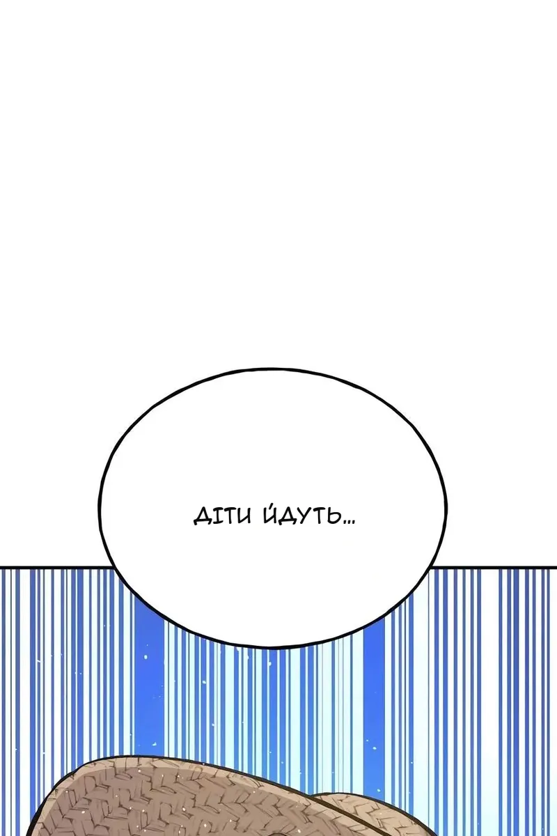 Сторінка 174