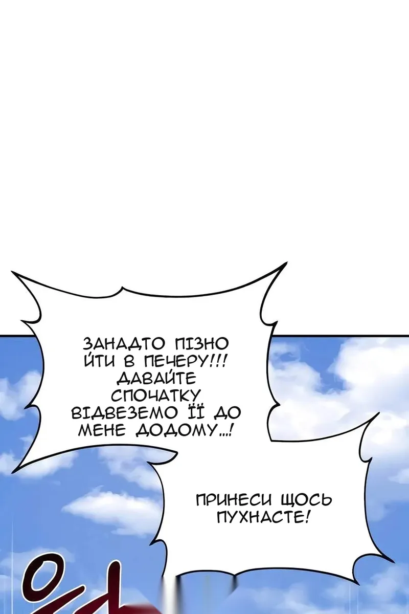 Сторінка 176