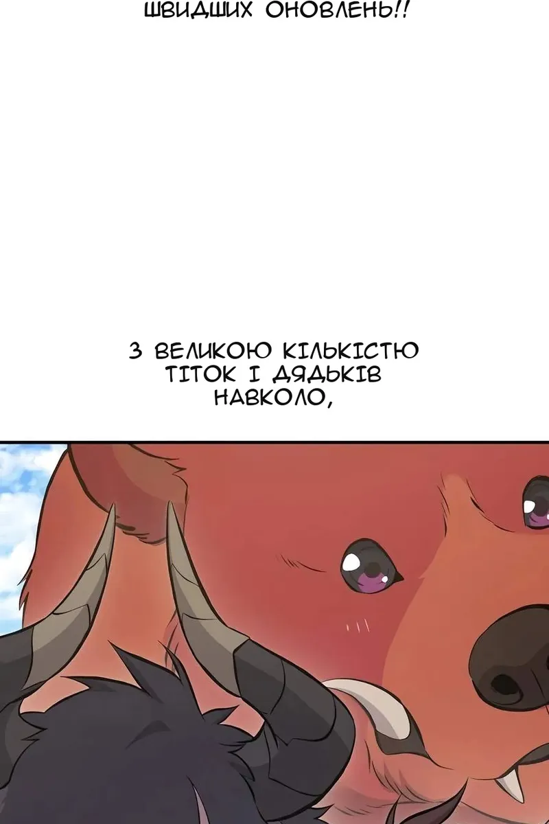 Сторінка 182