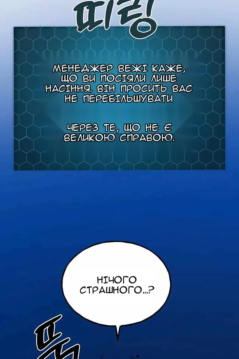 Сторінка 10