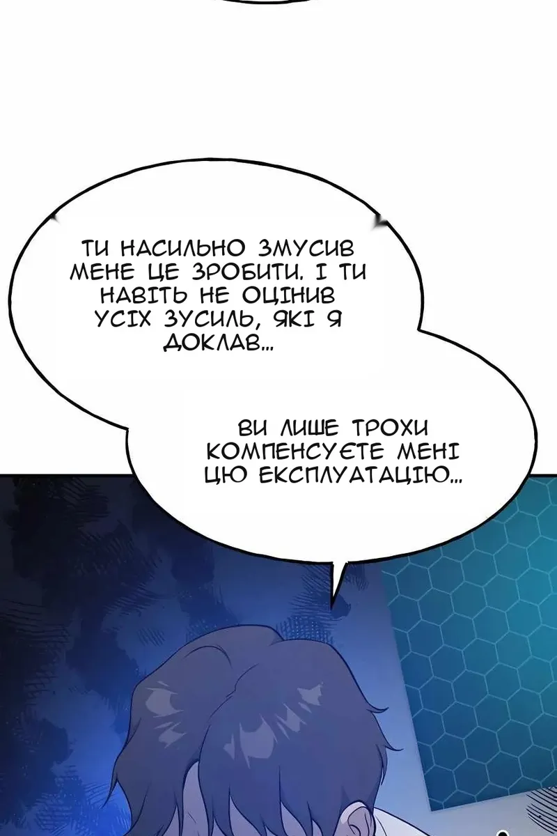Сторінка 23