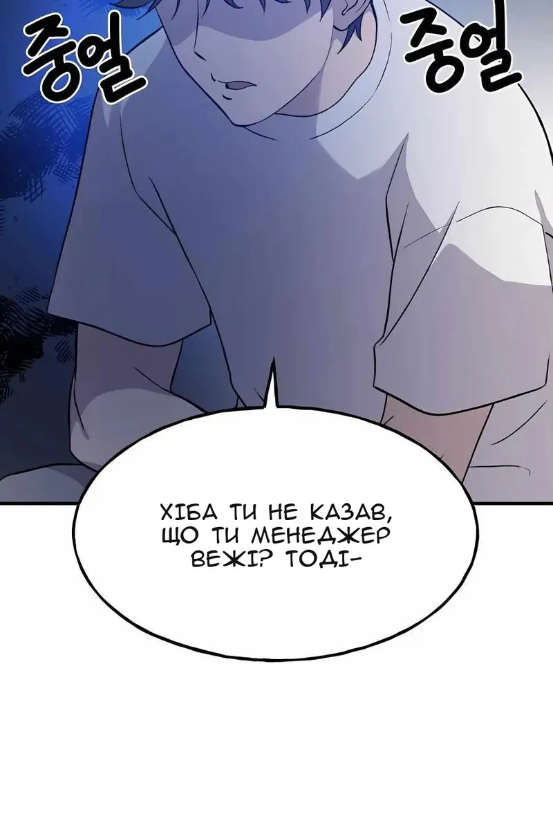Сторінка 24