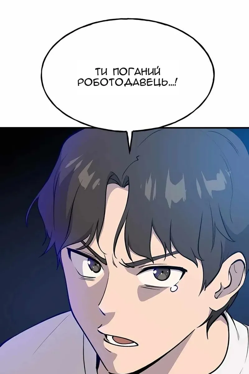 Сторінка 25