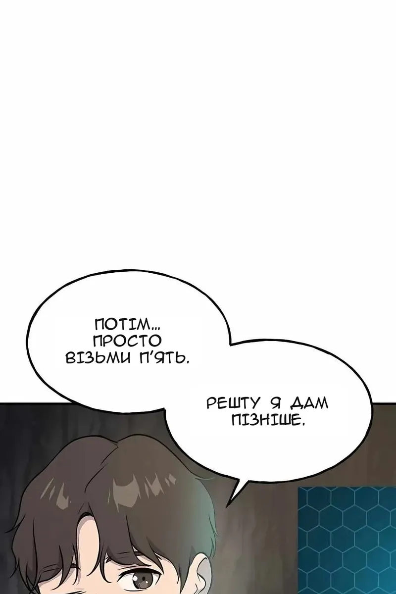 Сторінка 34