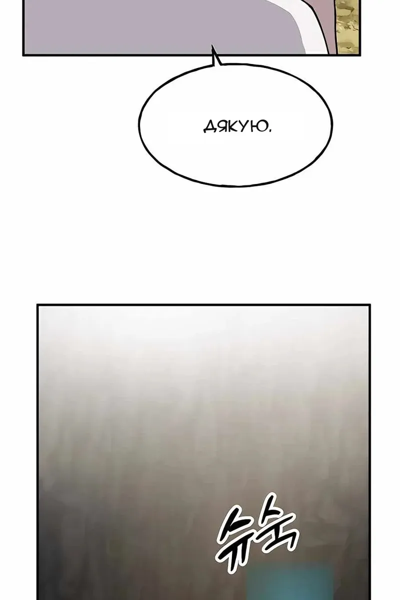 Сторінка 39