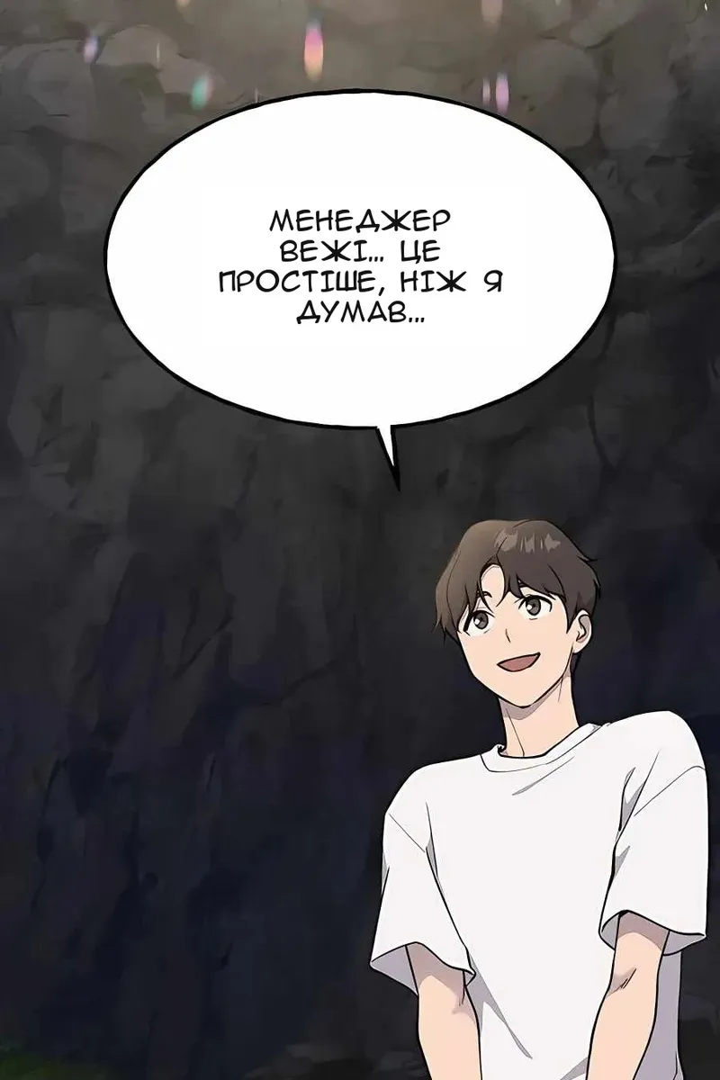 Сторінка 43