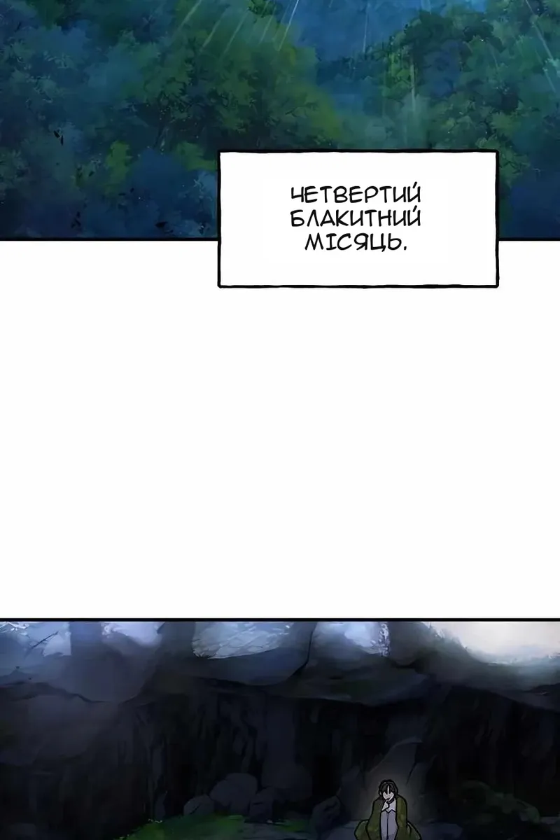Сторінка 46