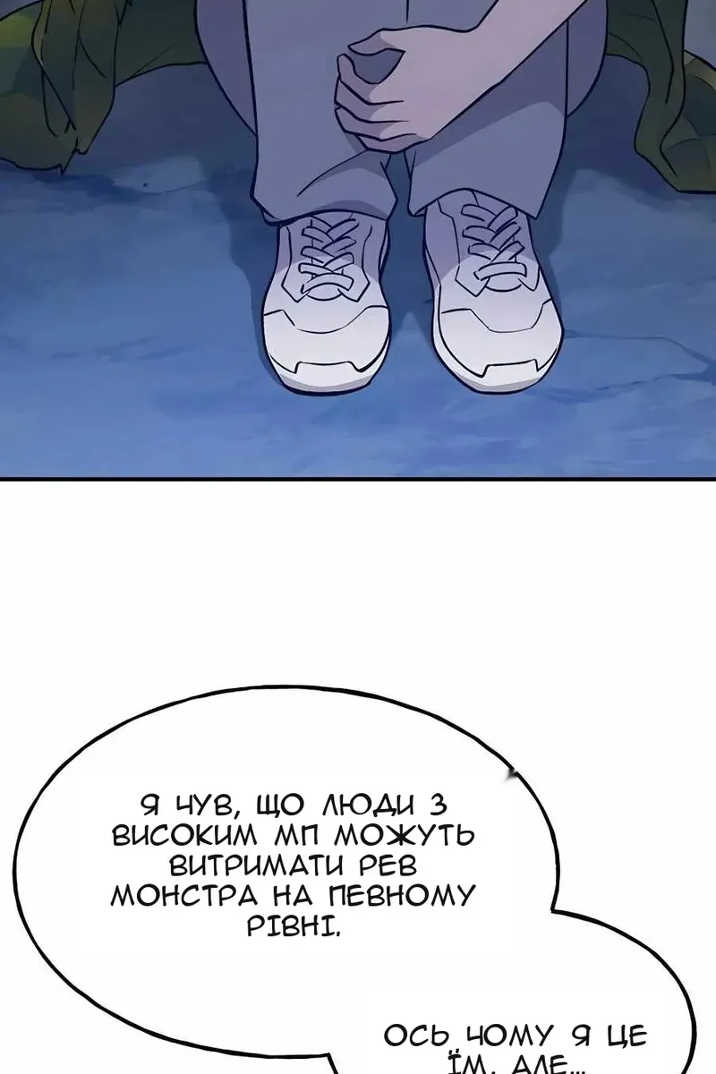 Сторінка 49