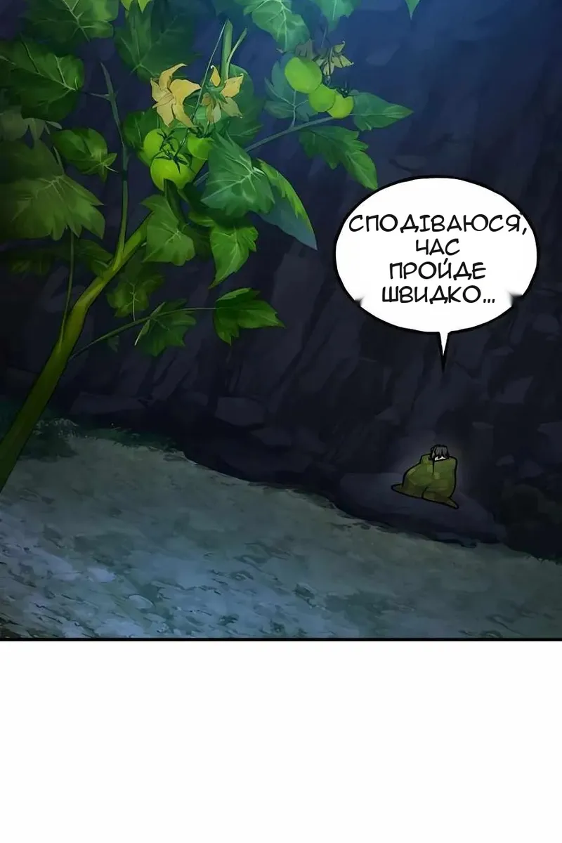 Сторінка 52