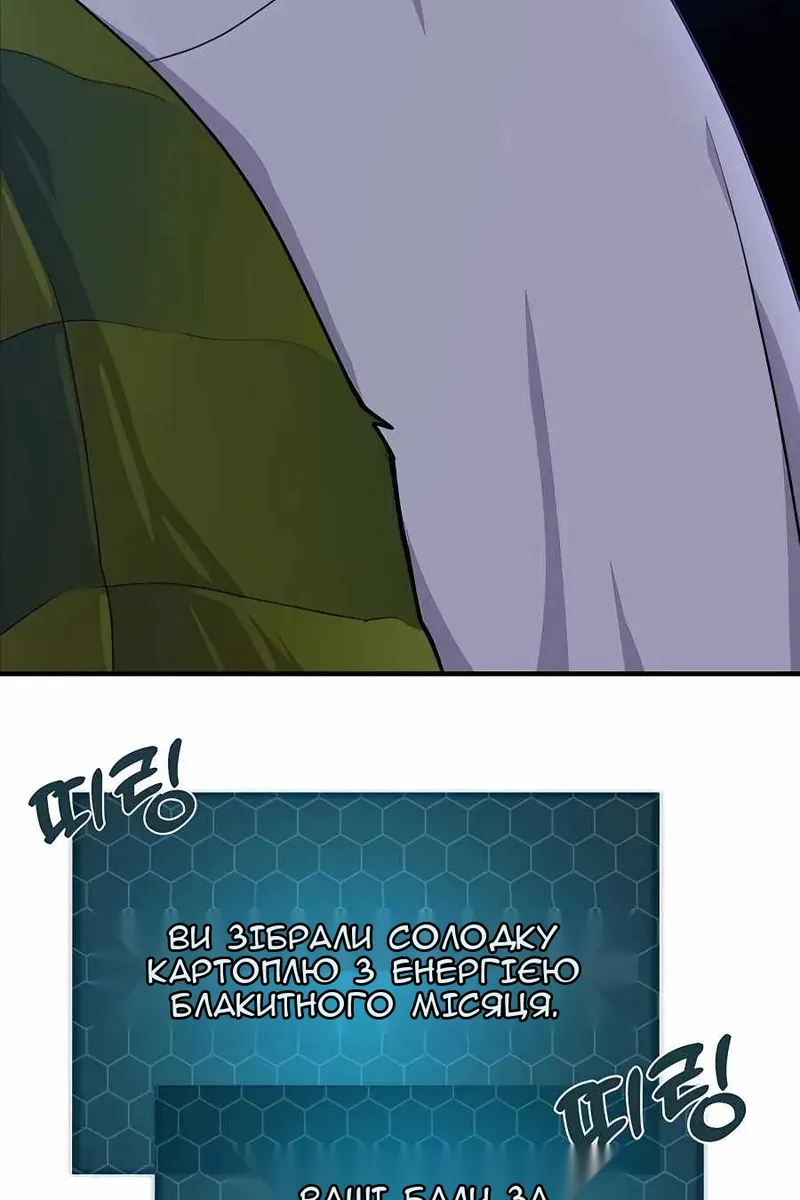 Сторінка 80