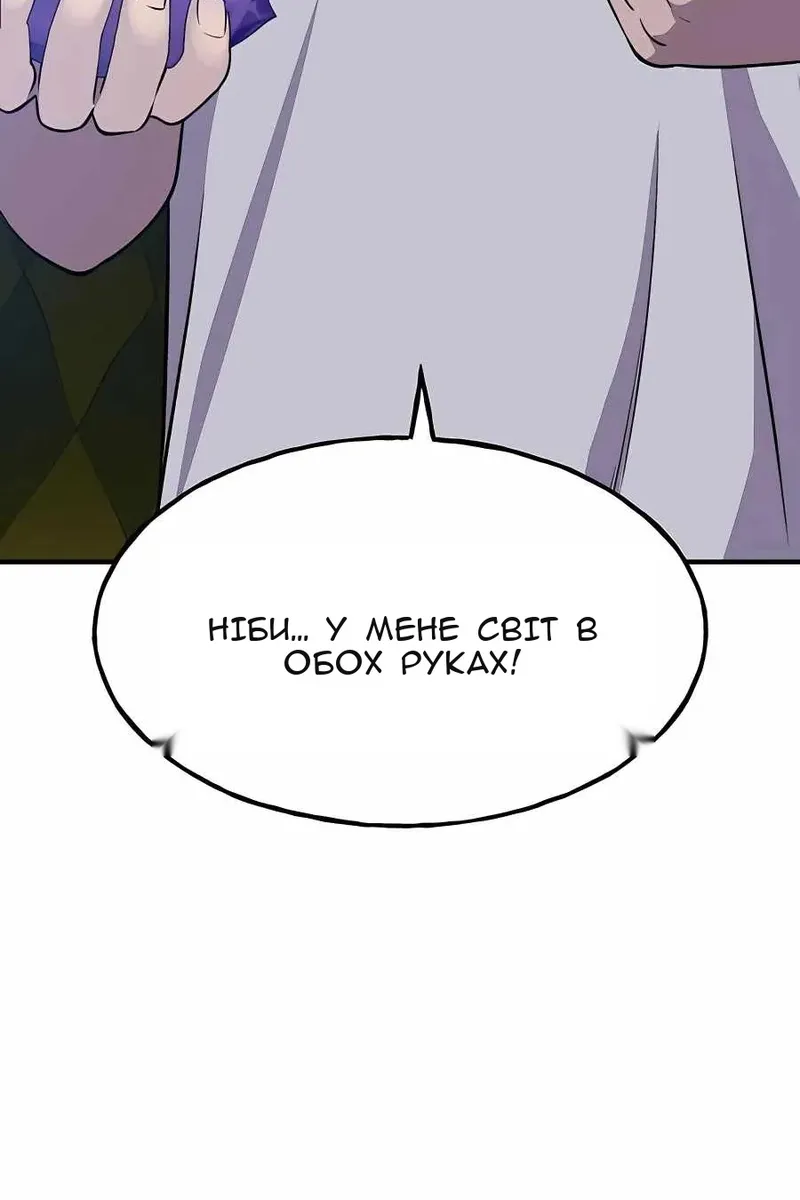 Сторінка 86