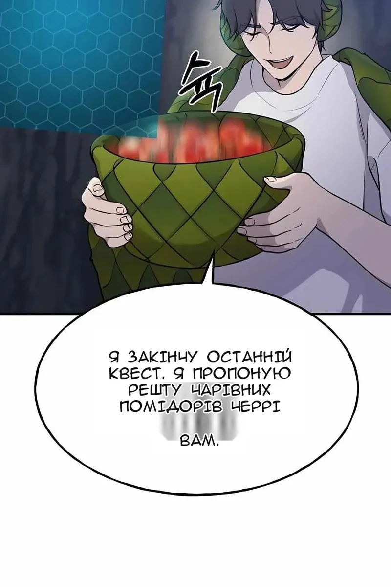 Сторінка 91