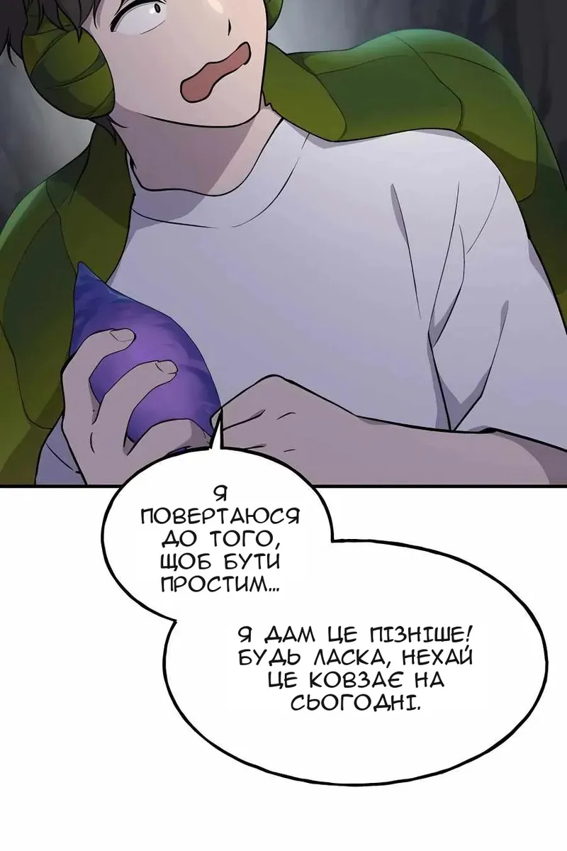 Сторінка 94