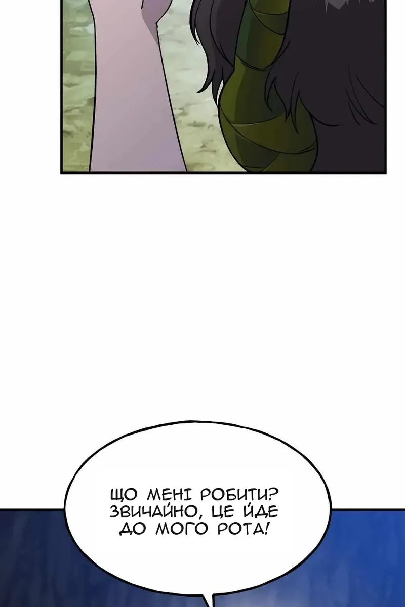 Сторінка 97